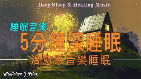 催眠 アニメ|睡眠音乐在线听.